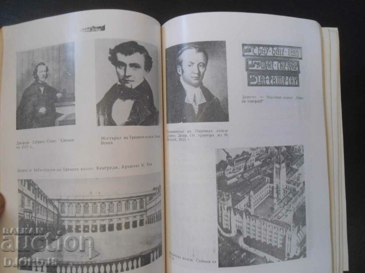 MAXWELL, V. Kartsev, PORTRAITS - 5