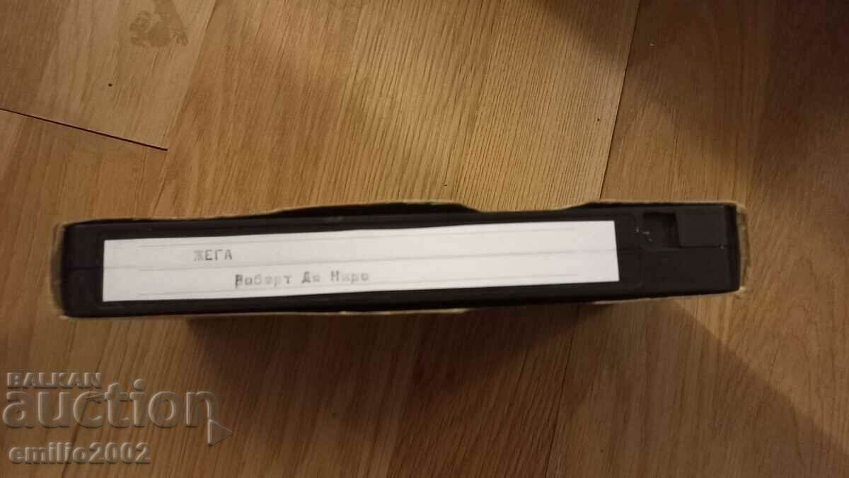 Video tape Heat Robert De Niro with price 3.99 BGN | € 2.04 Video tape Heat Robert De Niro with price 3.99 BGN | € 2.04