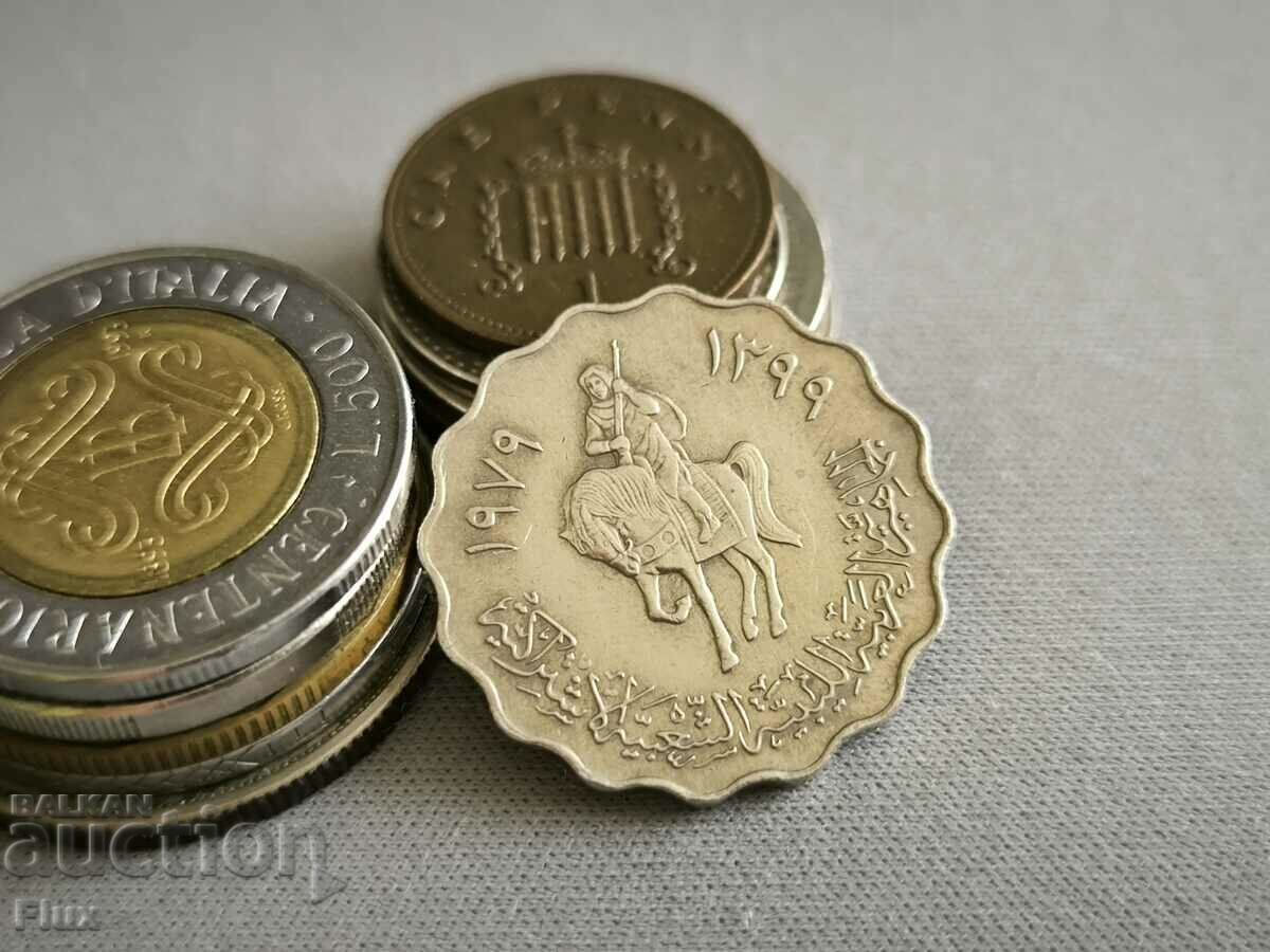 Coin - Libya - 50 Dirham | 1979 with price 2.00 BGN | € 1.02 Coin - Libya - 50 Dirham | 1979 with price 2.00 BGN | € 1.02