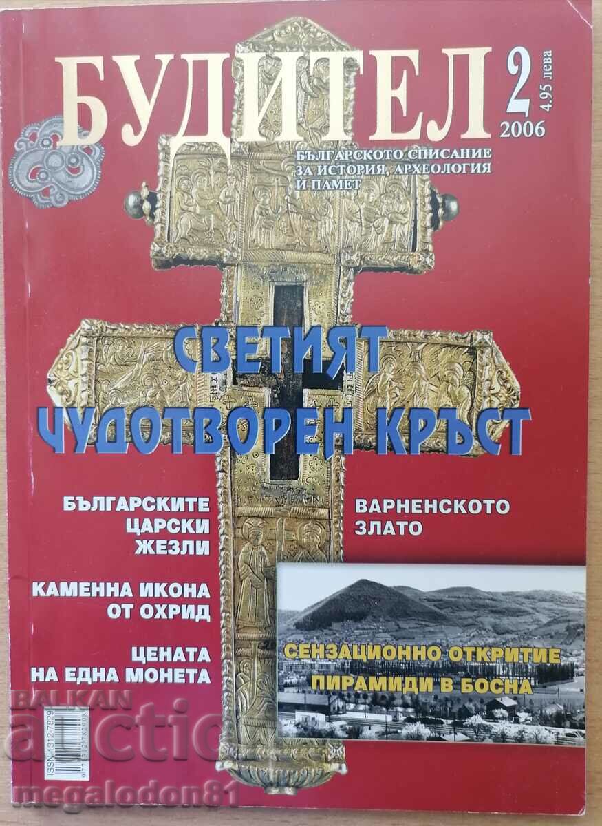 Περιοδικό Buditel, τεύχος 2, 2006.