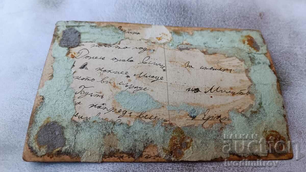 Postcard Roman love with price 1.45 BGN | € 0.74 Postcard Roman love with price 1.45 BGN | € 0.74