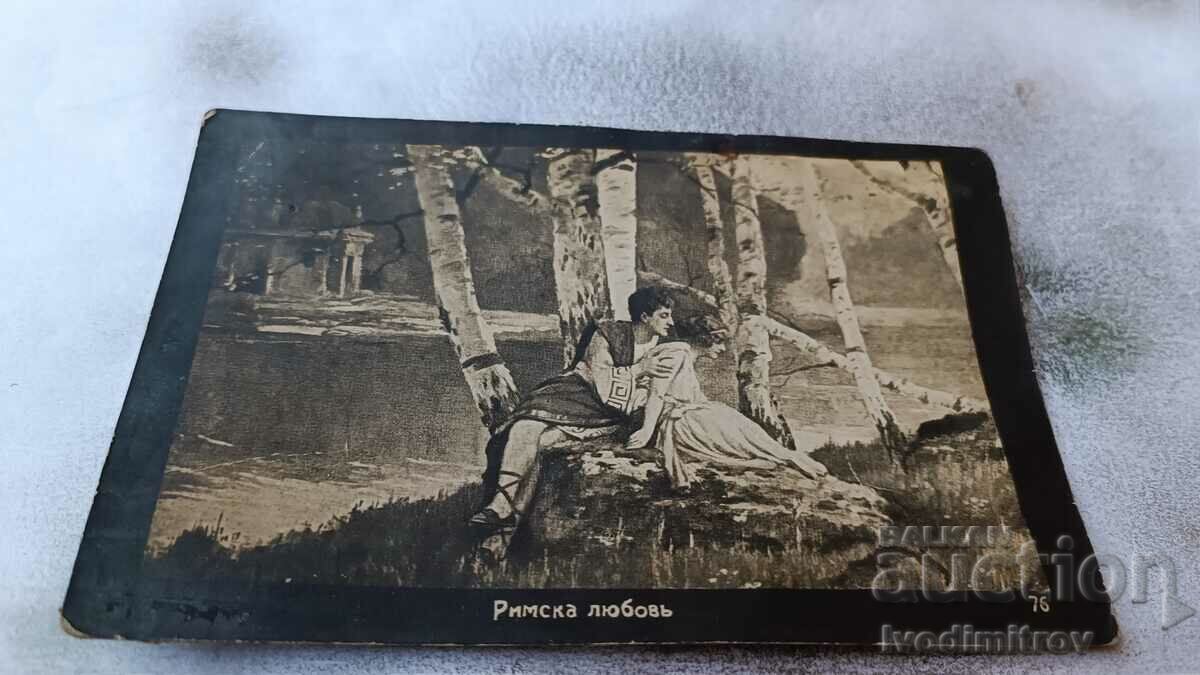 Postcard Roman love