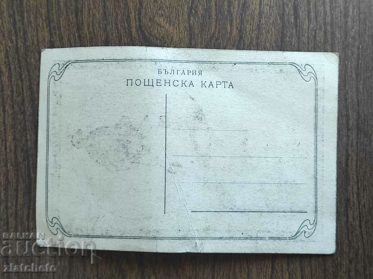 Delivery of PK Kingdom of Bulgaria - Greetings from the 1st assembly of the junior Turi Delivery of PK Kingdom of Bulgaria - Greetings from the 1st assembly of the junior Turi