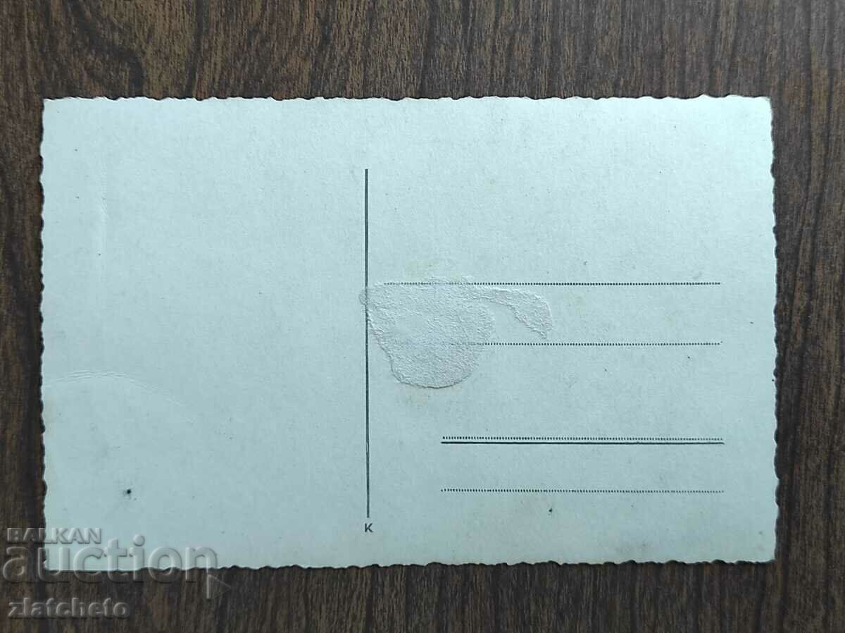 Auction Postcard Kingdom of Bulgaria, artists - Norma Shearer Auction Postcard Kingdom of Bulgaria, artists - Norma Shearer