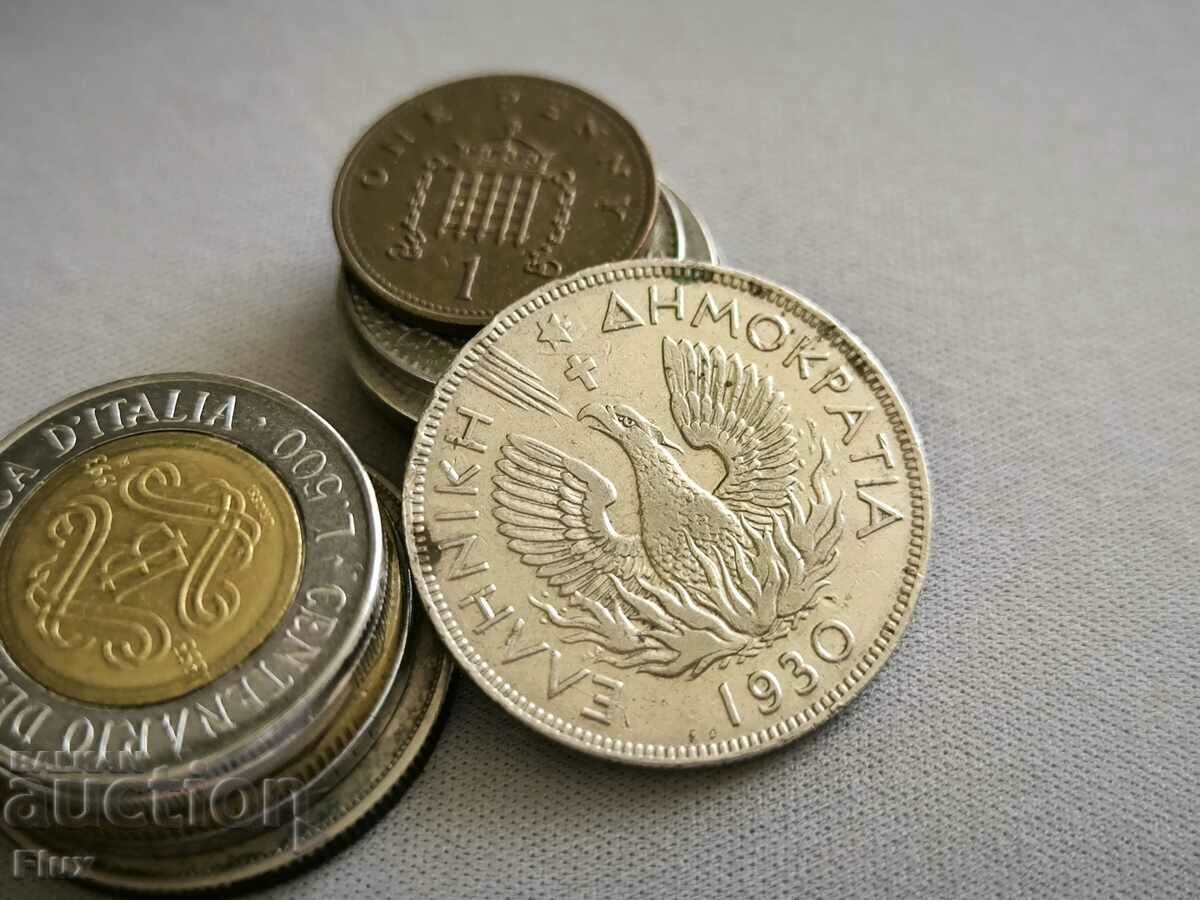 Coin - Greece - 5 drachmas | 1930 with price 6.85 BGN | € 3.50