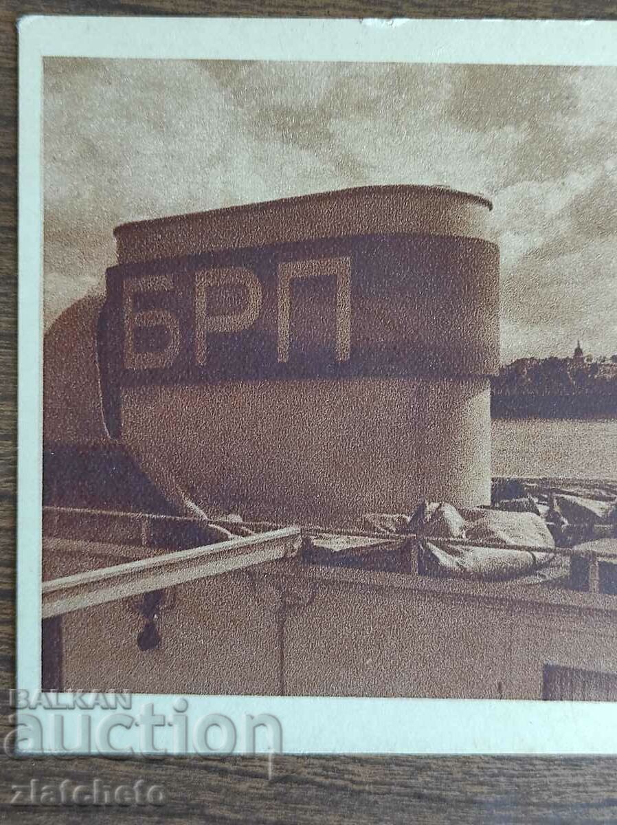 Postal Card Kingdom of Bulgaria - Ruse, along the Danube with price 20.00 BGN | € 10.23 Postal Card Kingdom of Bulgaria - Ruse, along the Danube with price 20.00 BGN | € 10.23