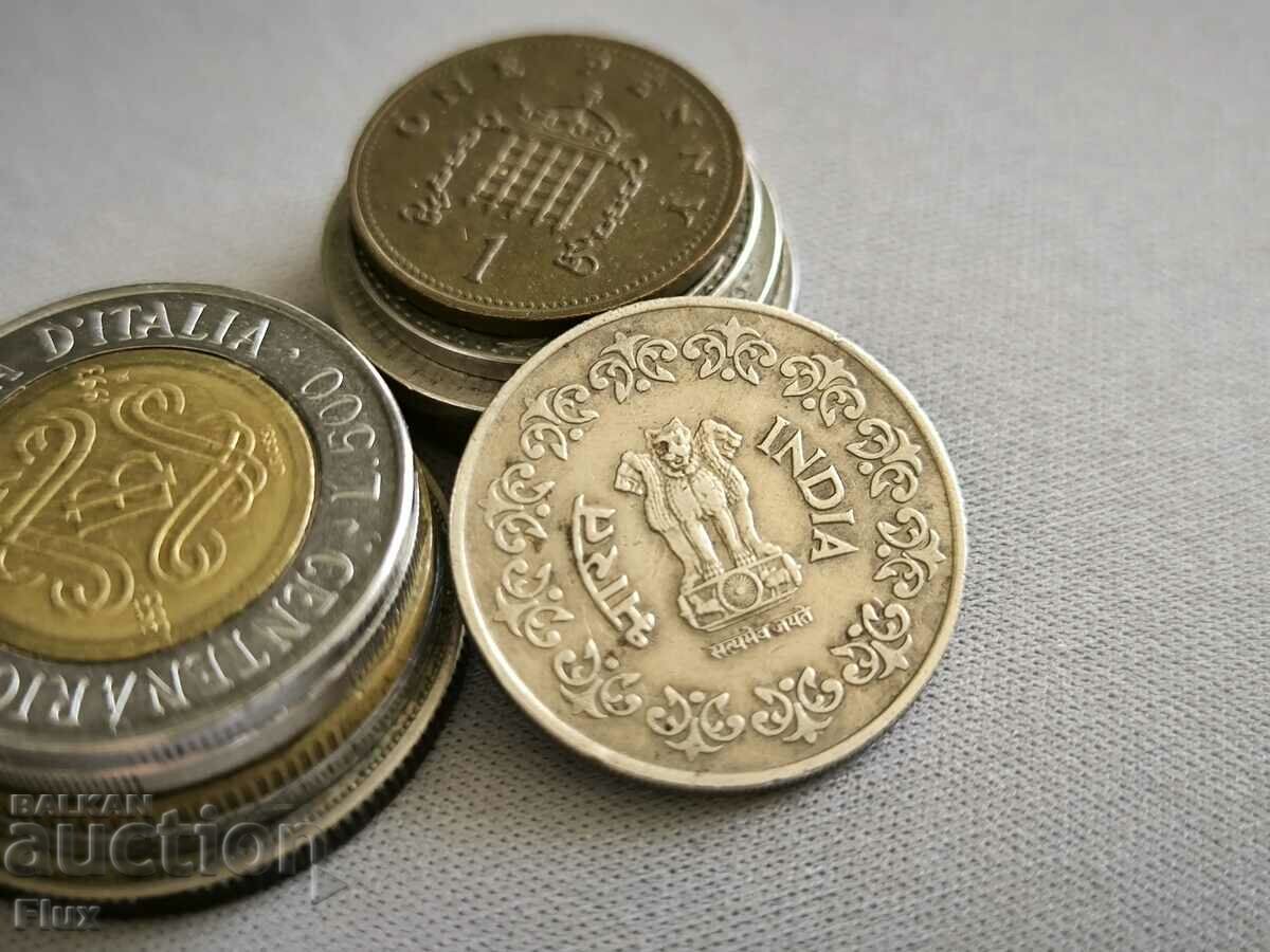 Coin - India - 50 Paisa | 1985 with price 3.85 BGN | € 1.97