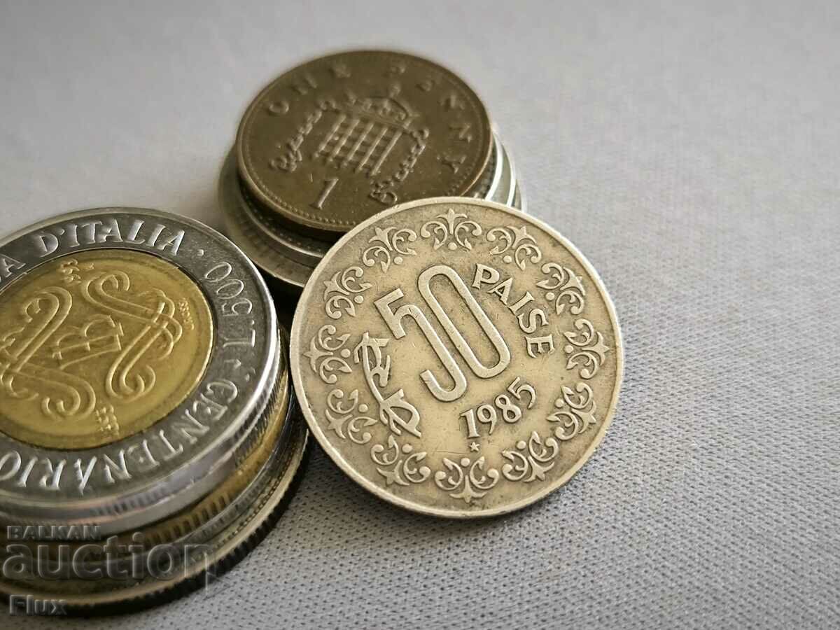 Монета - Индия - 50 пайса | 1985г.
