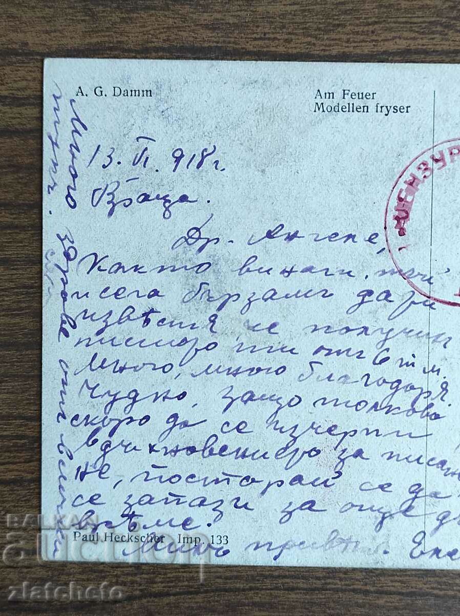 Auction PK Tsarstvo Bulgaria - PSV, next to Stepantsi Macedonia station Auction PK Tsarstvo Bulgaria - PSV, next to Stepantsi Macedonia station