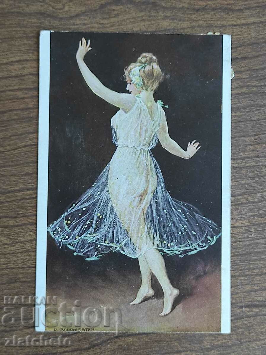 Delivery of PK Tsarstvo Bulgaria - PSV, next to Stepantsi Macedonia station Delivery of PK Tsarstvo Bulgaria - PSV, next to Stepantsi Macedonia station