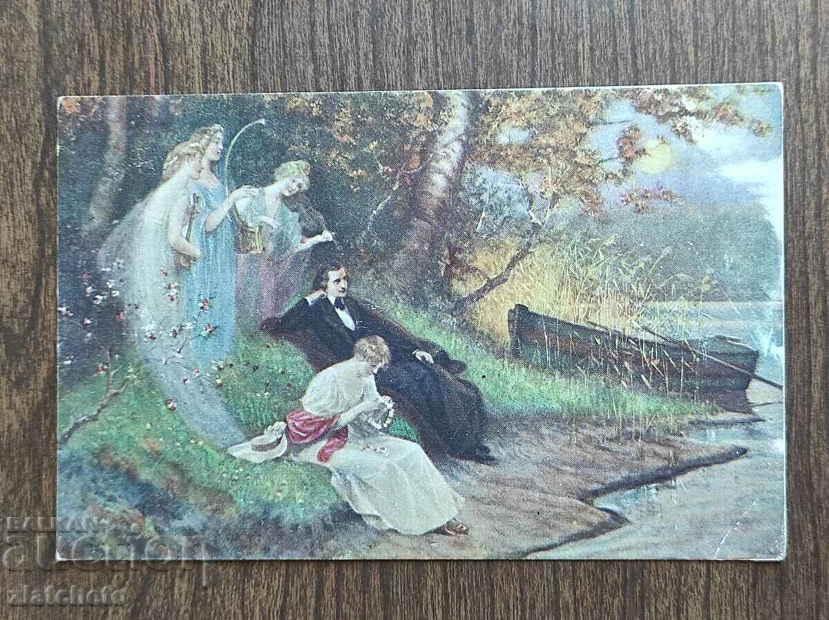 Delivery of PK Tsarstvo Bulgaria - PSV, next to Stepantsi Macedonia station Delivery of PK Tsarstvo Bulgaria - PSV, next to Stepantsi Macedonia station