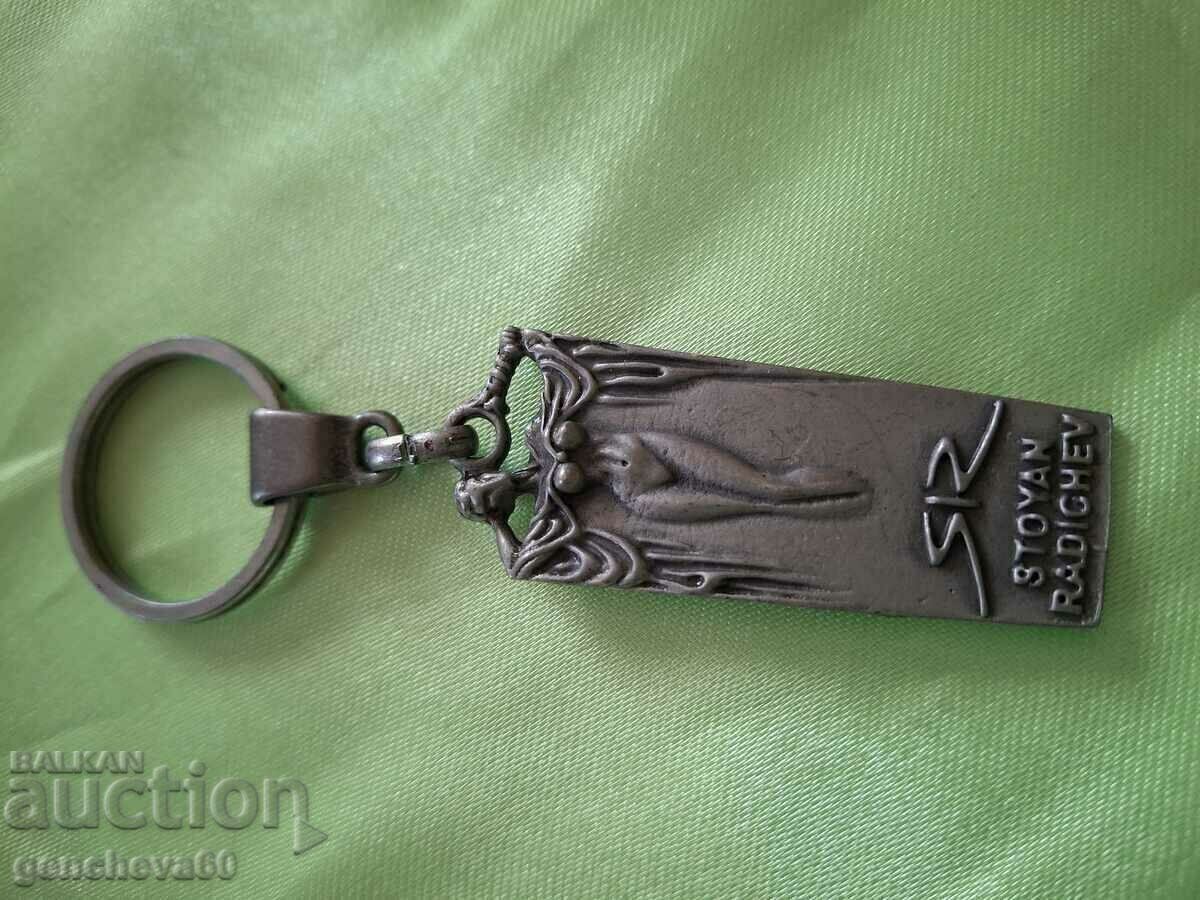 Stoyan Radichev plastic keychain with price 21.00 BGN | € 10.74 Stoyan Radichev plastic keychain with price 21.00 BGN | € 10.74