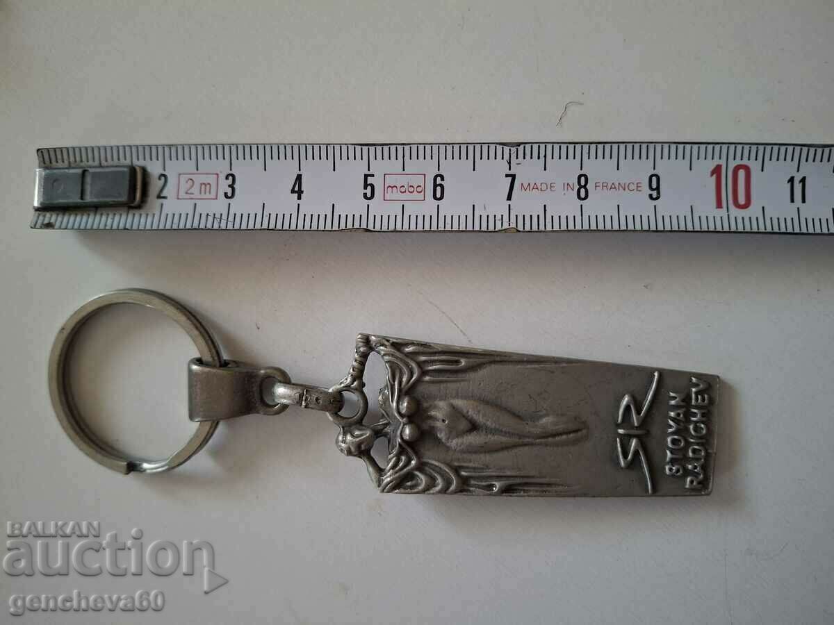 Delivery of Stoyan Radichev plastic keychain Delivery of Stoyan Radichev plastic keychain