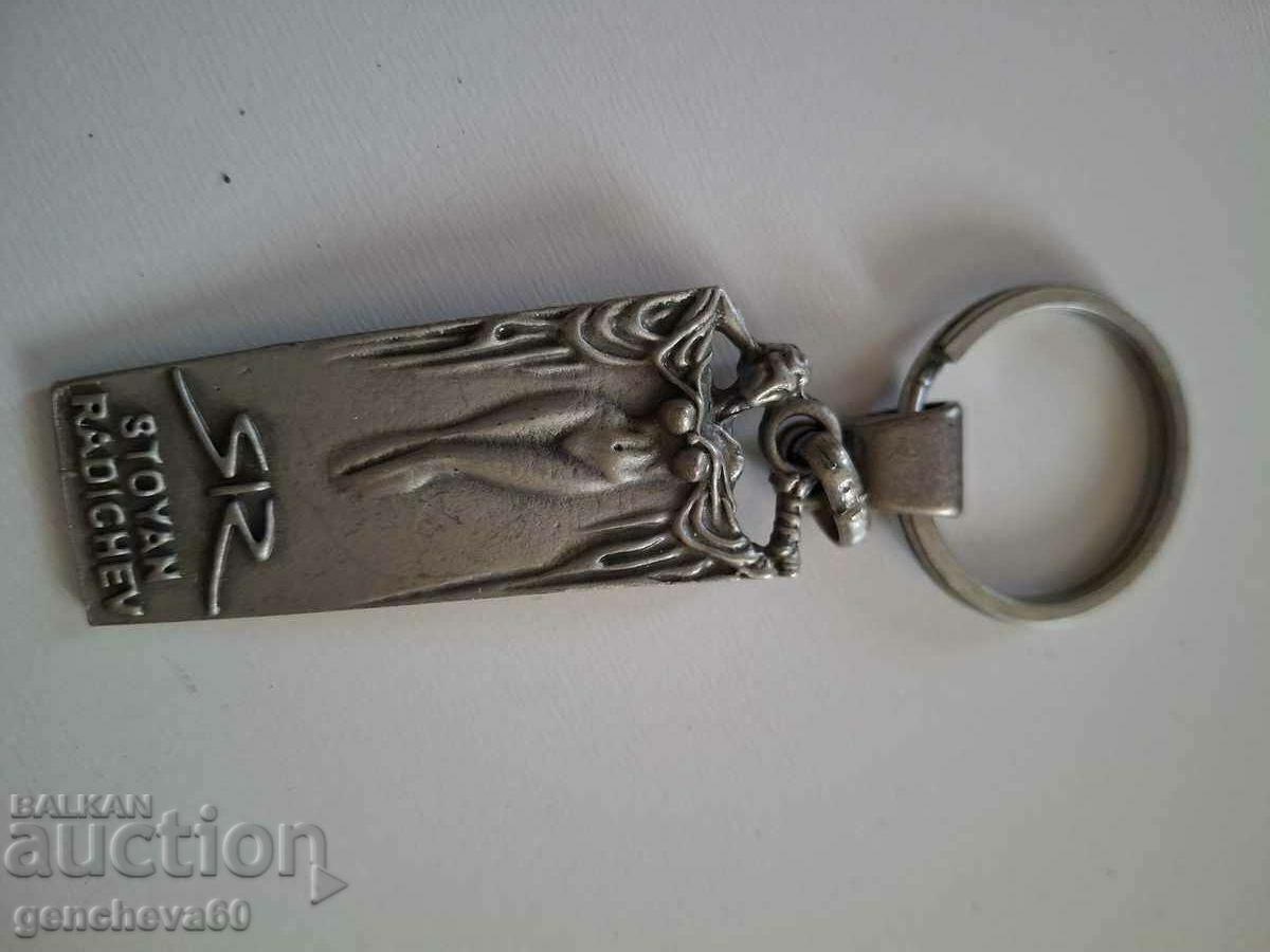 Stoyan Radichev plastic keychain - 5 Stoyan Radichev plastic keychain - 5