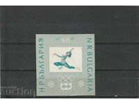 България 1964 Спорт Ол.игри  БК№1488 блок чисти