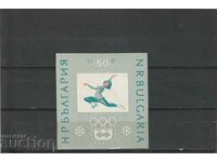 Bulgaria 1964 Sport All.games BK№1488 bloc curat