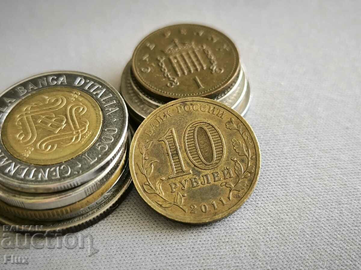 Coin - Russia - 10 rubles (Eagle) | 2011 with price 3.00 BGN | € 1.53 Coin - Russia - 10 rubles (Eagle) | 2011 with price 3.00 BGN | € 1.53