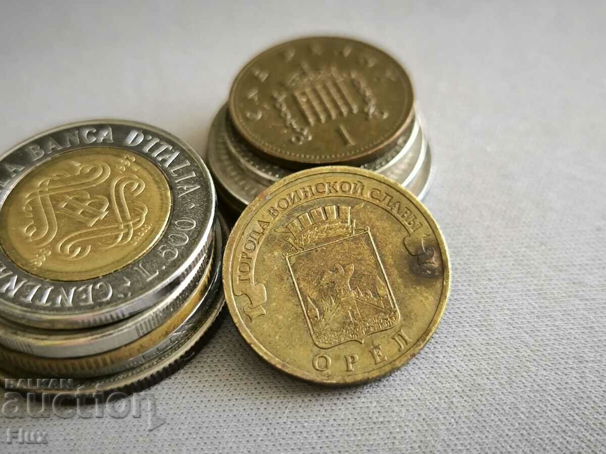 Монета - Русия - 10 рубли (Орел) | 2011г.