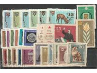 Bulgaria 1967 ANIVERSARE COMPLETA - curat