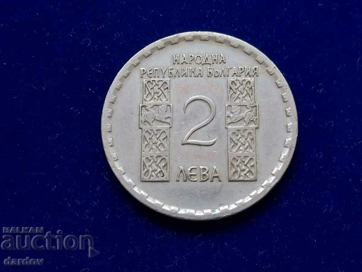 Bulgaria 2 BGN 1966 Bulgaria 2 BGN 1966