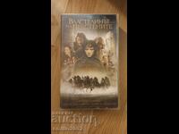 Lord of the Rings Videotape The Fellowship of the Rings