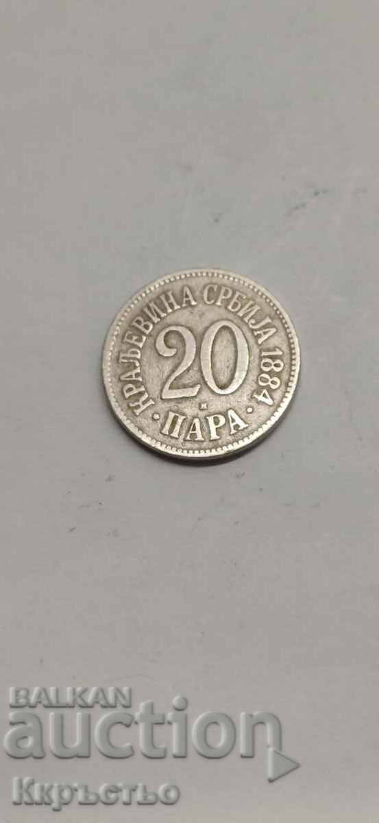 20 пара 1884г. Сърбия