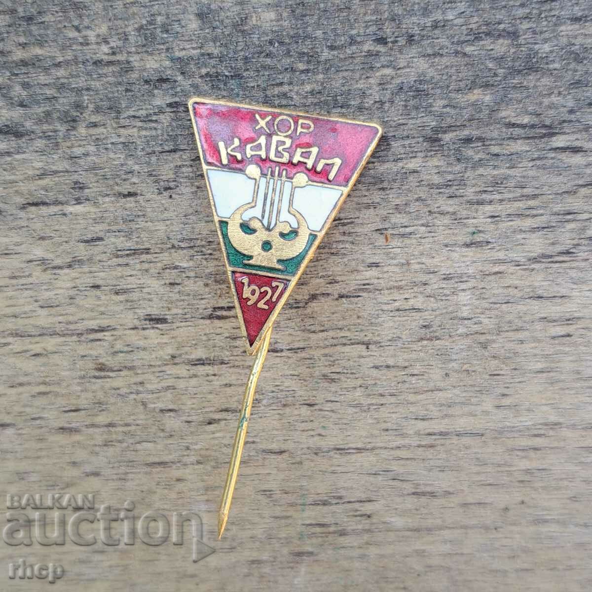 Hor Kaval 1927 old enamel badge