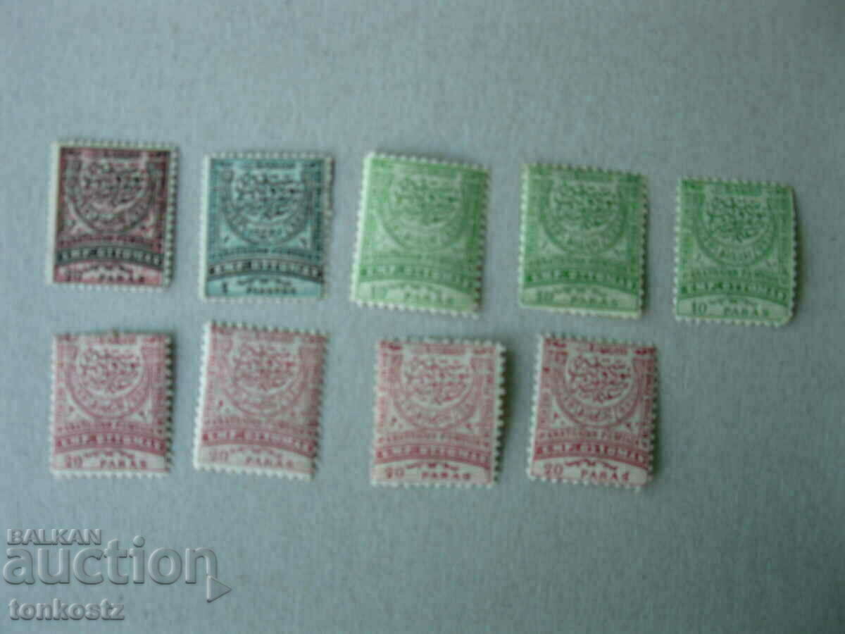 9бр. марки Източна Румелия с лепило с цена 15.00 лв. | € 7.67 9бр. марки Източна Румелия с лепило с цена 15.00 лв. | € 7.67