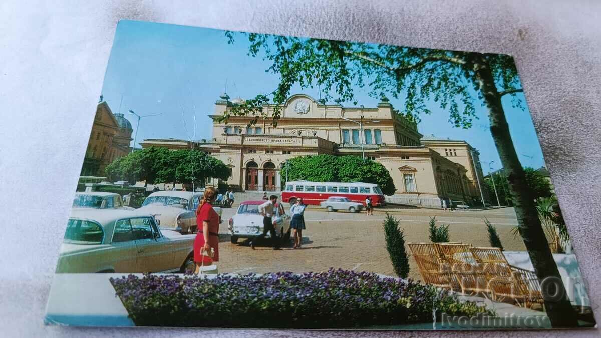 Postcard Sofia National Assembly 1973
