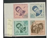 Bulgaria 1965 KOSMOS Vokhod 2 MI№1517/20 not named. clean