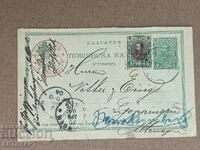 пощенска карта 5 ст Фердинанд с доп. марка пътувала 1904