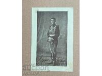 Σπάνια καρτ ποστάλ Πρίγκιπας Μπορίς Τουρνόφσκι 1912