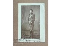 #2 σπάνια καρτ ποστάλ Πρίγκιπας Μπορίς Τουρνόφσκι 1912