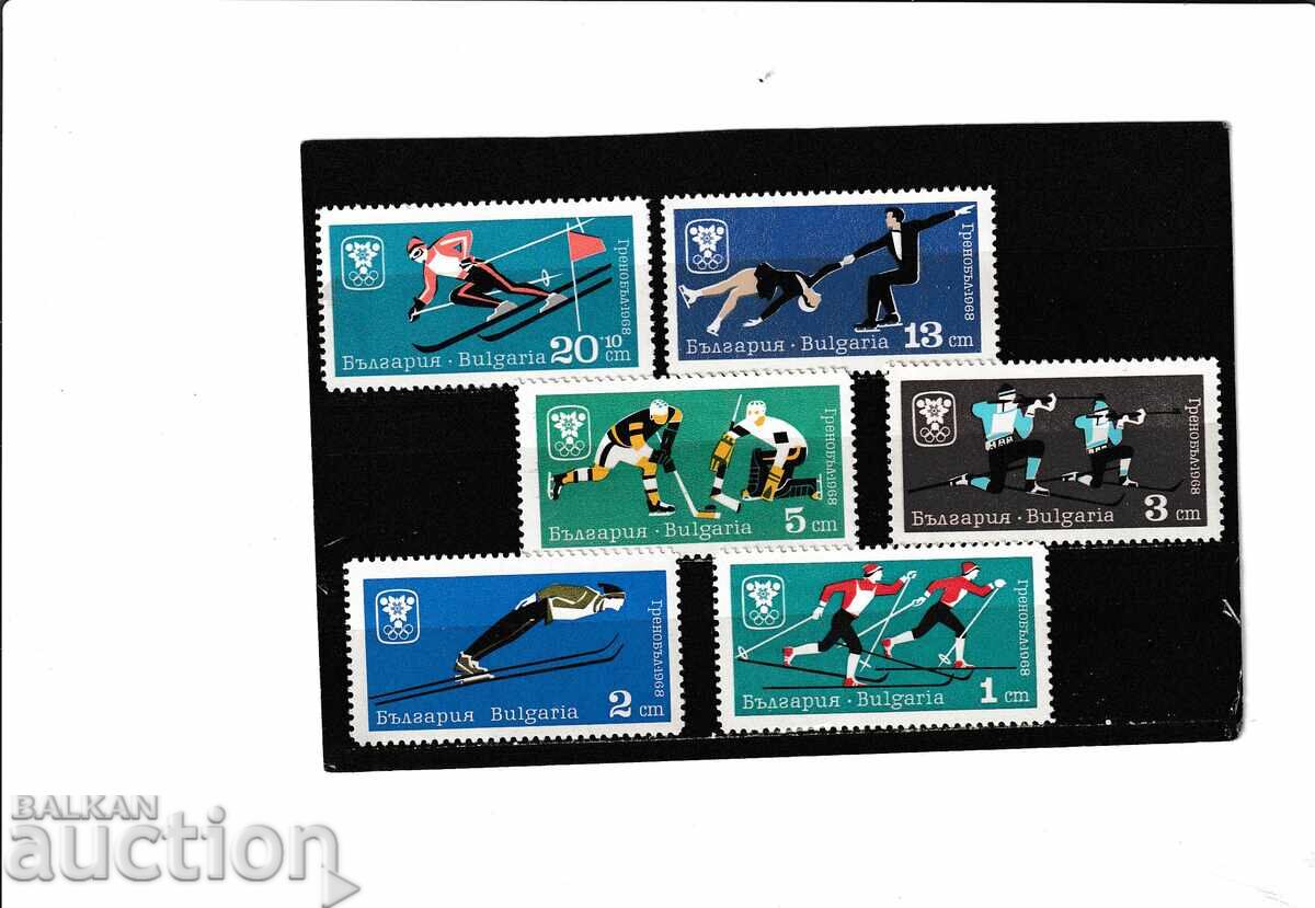 Bulgaria 1967 SPORT Grenoble with + block BK№1806/12 clean with price 2.80 BGN | € 1.43 Bulgaria 1967 SPORT Grenoble with + block BK№1806/12 clean with price 2.80 BGN | € 1.43