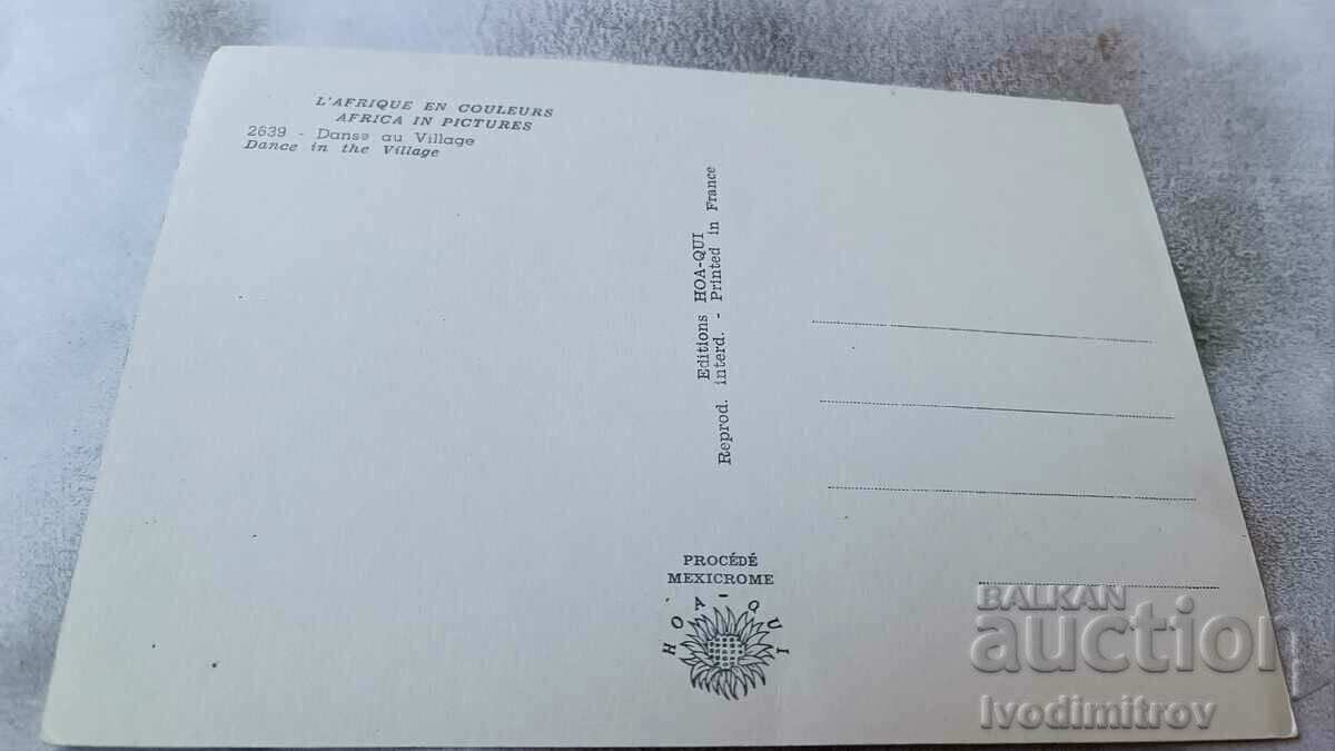 Dance in the Village postcard with price 0.85 BGN | € 0.43