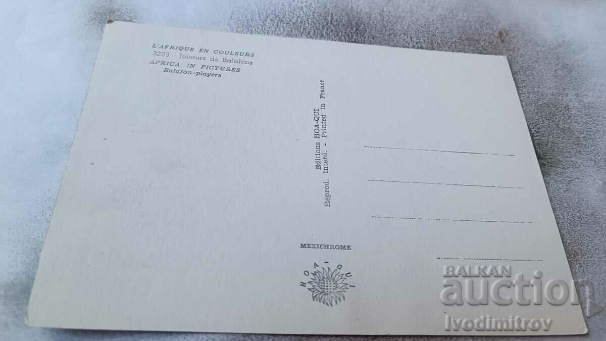 Balafon Players postcard with price 0.85 BGN | € 0.43 Balafon Players postcard with price 0.85 BGN | € 0.43