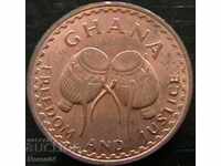 ½ pesewa 1967, Γκάνα