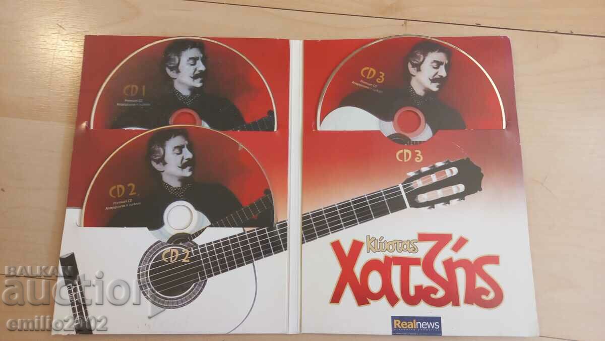 Audio CD Greek music with price 2.99 BGN | € 1.53 Audio CD Greek music with price 2.99 BGN | € 1.53