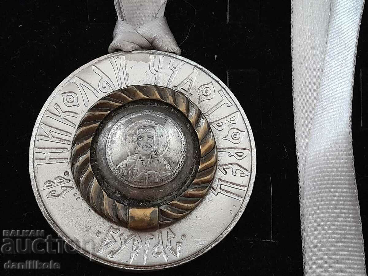 Delivery of *$*Y*$* AWARD HONORARY CITIZEN OF BURGAS DISTINGUISHED *$*Y*$* Delivery of *$*Y*$* AWARD HONORARY CITIZEN OF BURGAS DISTINGUISHED *$*Y*$*