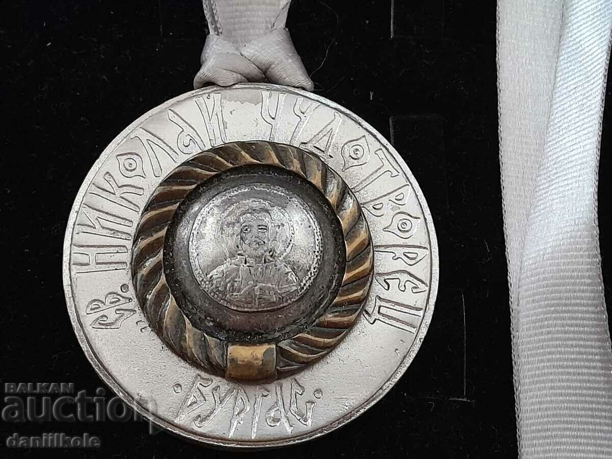 *$*Y*$* AWARD HONORARY CITIZEN OF BURGAS DISTINGUISHED *$*Y*$*