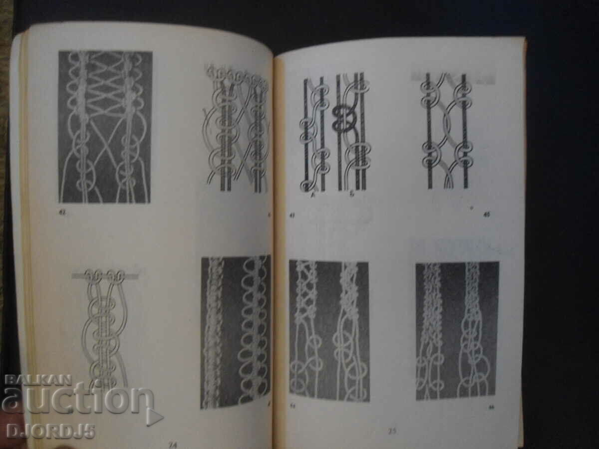 HOME BIBLE, Seventh Book with price 5.00 BGN | € 2.56 HOME BIBLE, Seventh Book with price 5.00 BGN | € 2.56