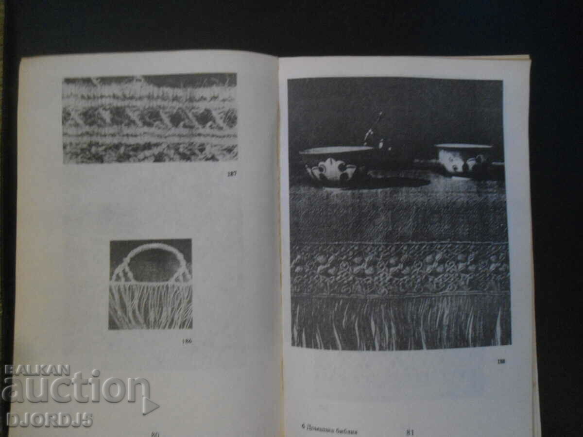 Auction HOME BIBLE, Seventh Book Auction HOME BIBLE, Seventh Book