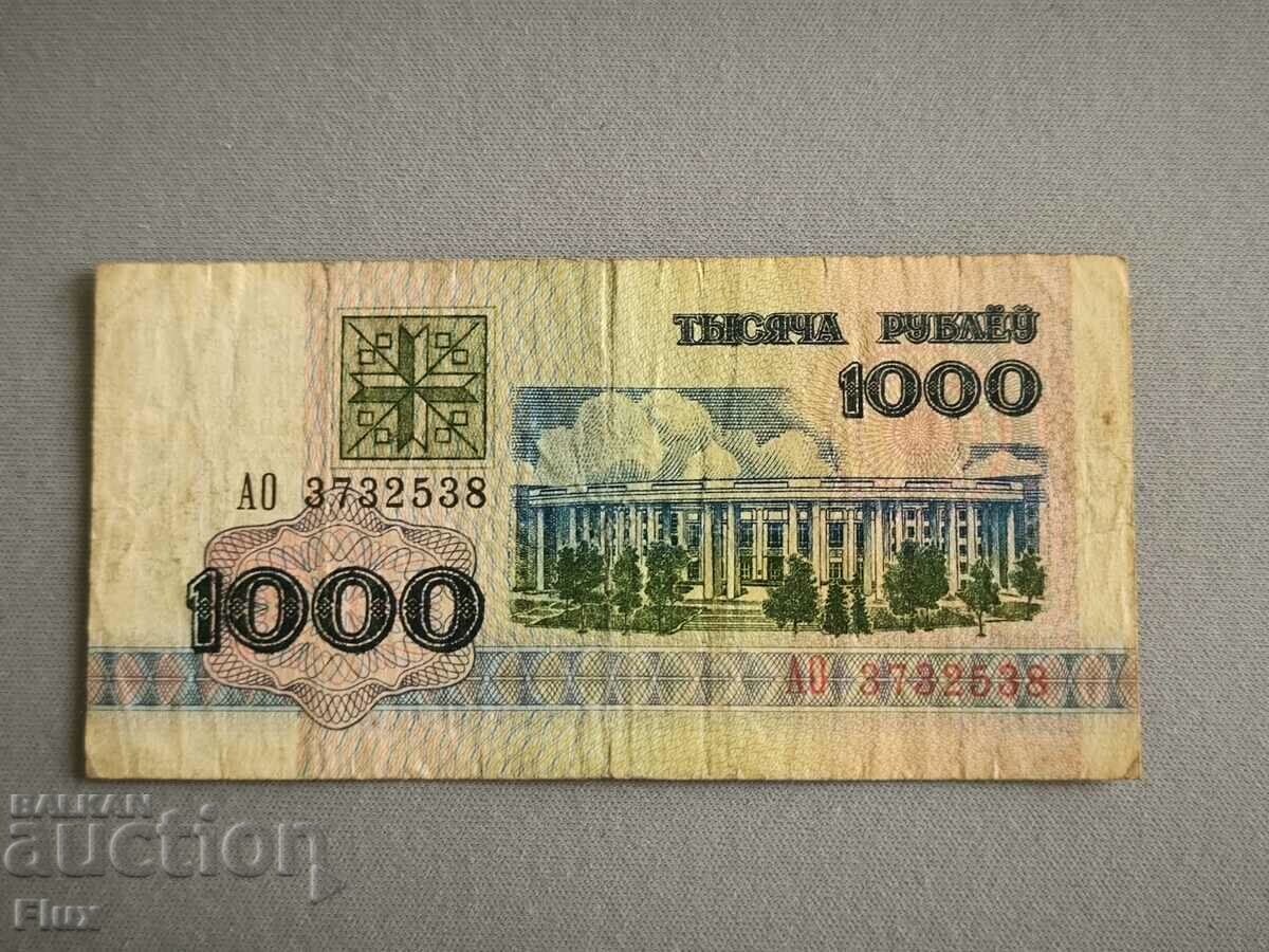 Bancnotă - Belarus - 1000 de ruble | 1992
