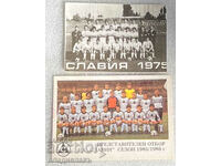 calendare Slavia Sofia 1975, 1986