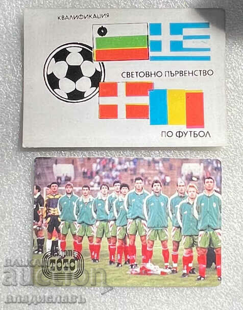 календарчета БЪЛГАРИЯ Нац. Отбор по-футбол 1989 и 1996 год.