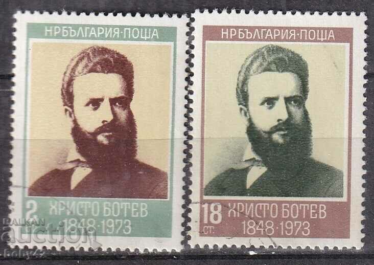 BK 2309-2310 125 de ani de la nașterea lui Hr. Botev-1973.