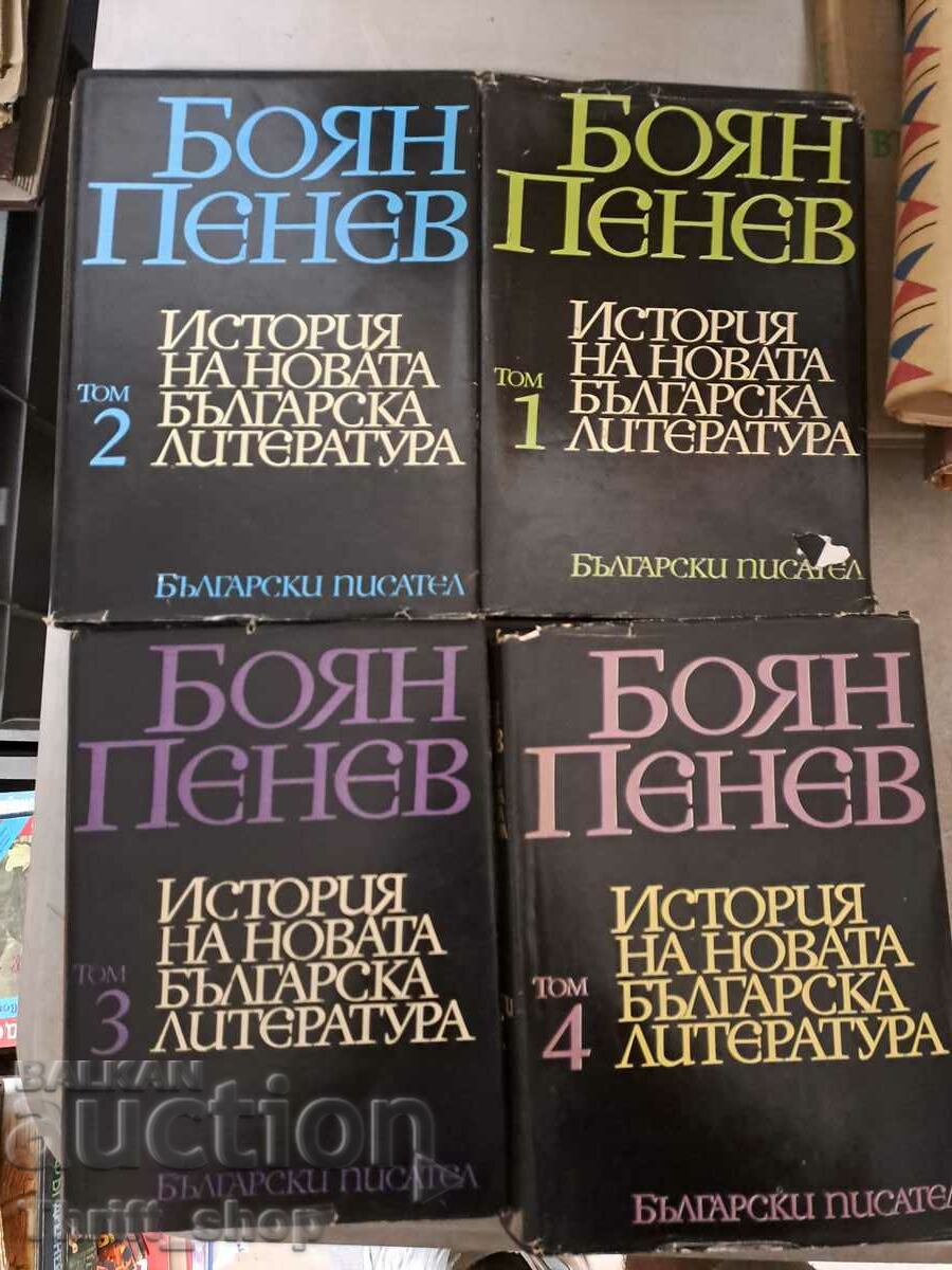 History of the new Bulgarian literature - set