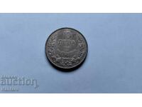 Coin - BULGARIA - 10 BGN - 1943