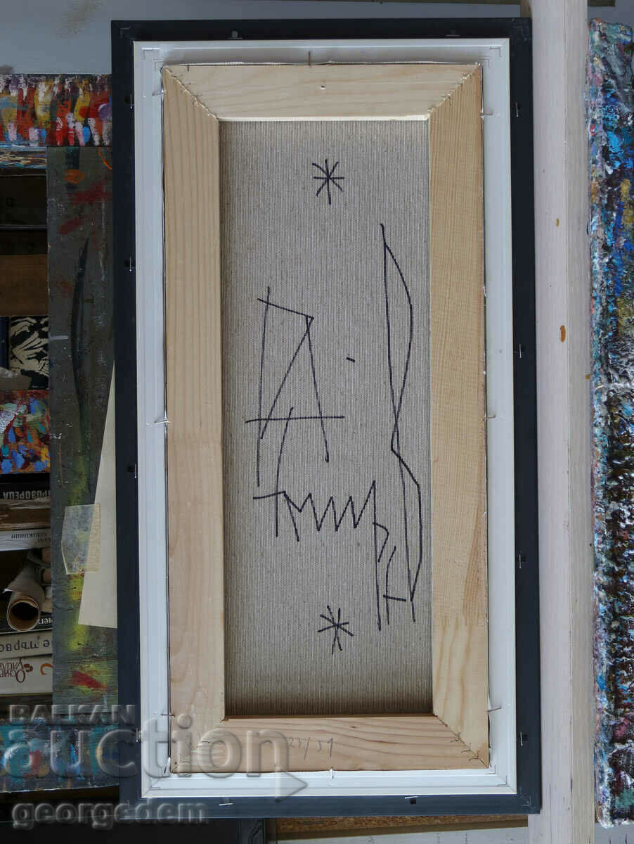 Παράδοση "Σύνθεση" Παράδοση "Σύνθεση"