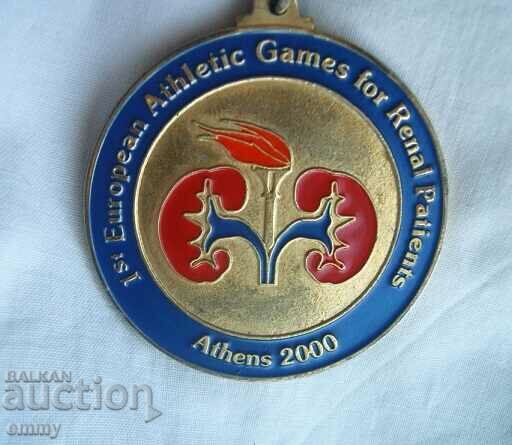 Μετάλλιο - Ευρωπαϊκοί Νεφρικοί Αγώνες, Αθήνα 2000 με τιμή 26.00 BGN | € 13.29 Μετάλλιο - Ευρωπαϊκοί Νεφρικοί Αγώνες, Αθήνα 2000 με τιμή 26.00 BGN | € 13.29